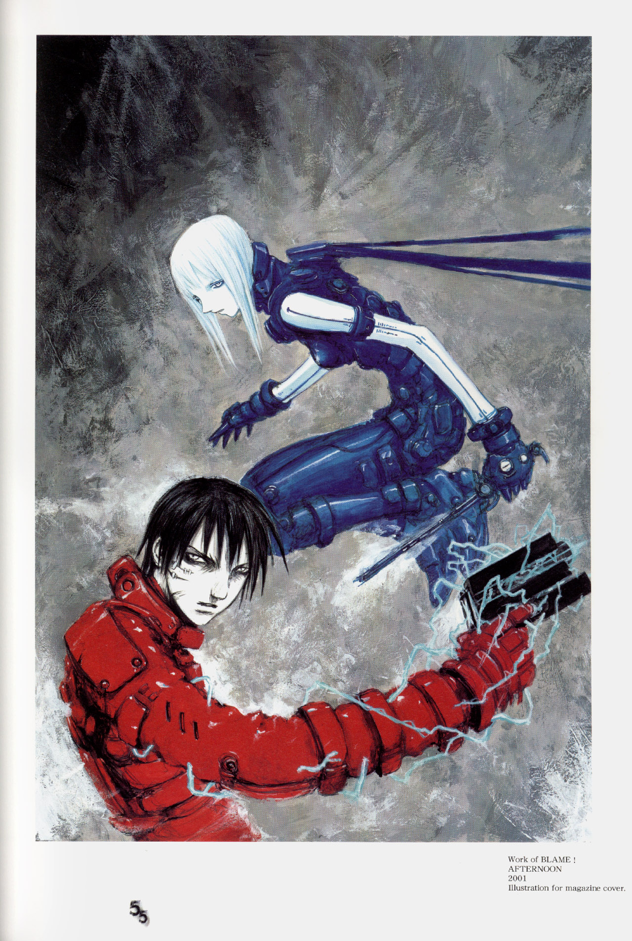 弐瓶勉画集blameandsoon