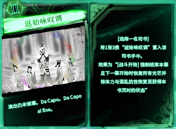 废墟图书馆艺术层异想体书页以及ego书页选用讲解