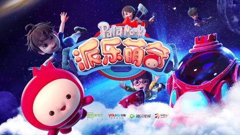 《派乐萌奇》主题曲pv发布,最好的拥有是陪伴!