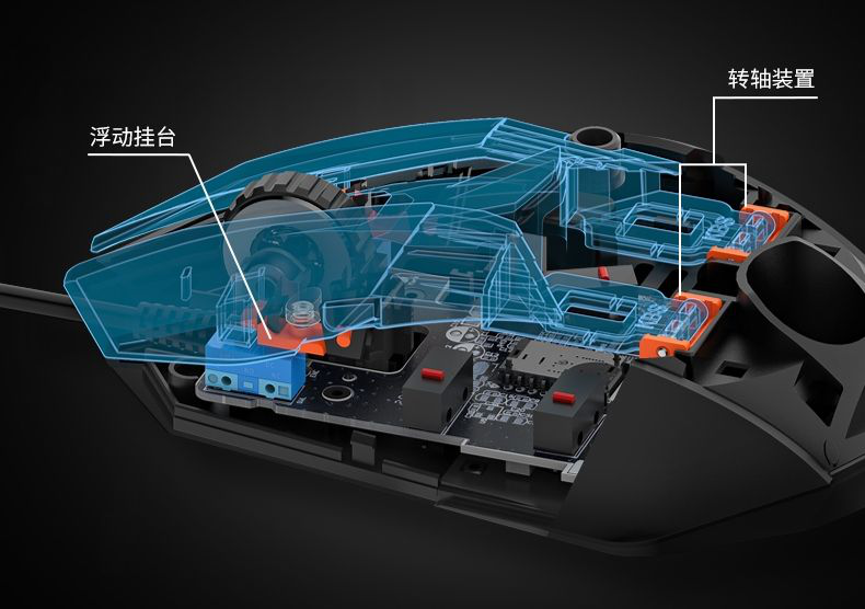 高性价比达尔优A970—黑武士KBI游戏鼠标