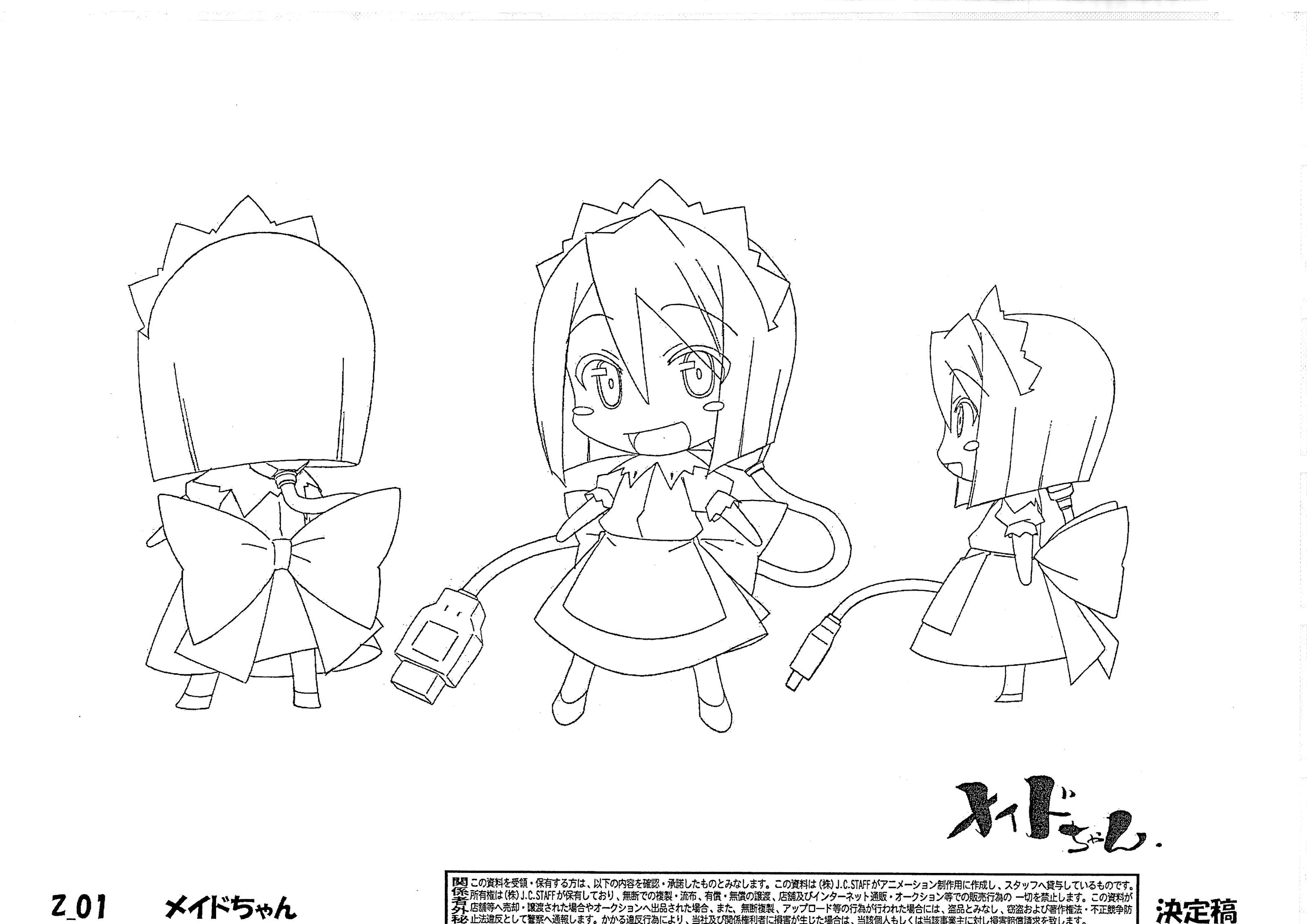樱花庄的宠物女孩sakurasounopetnakanojo2012原画集