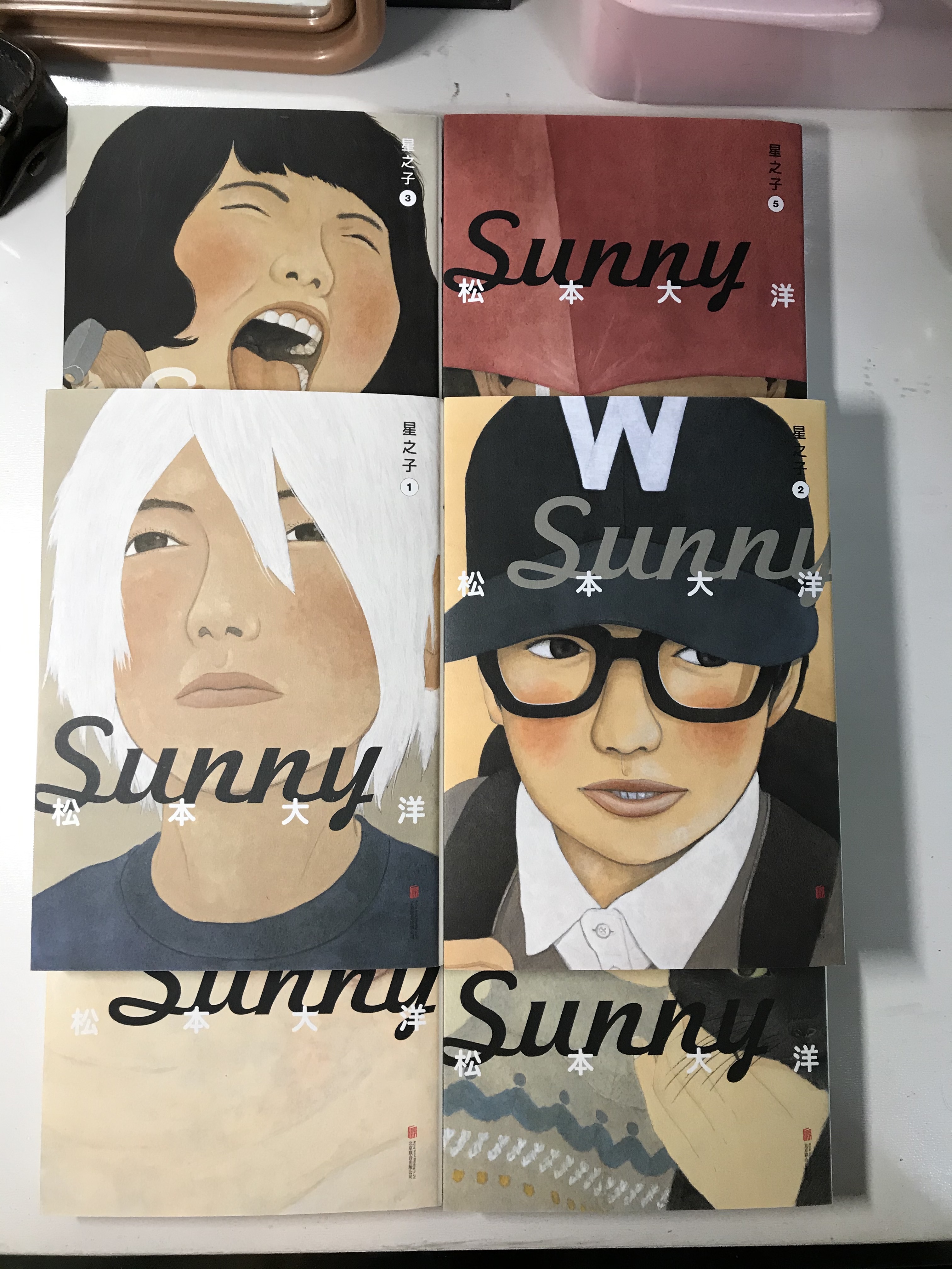 松本大洋杰作 Sunny 大陆版漫画开盒