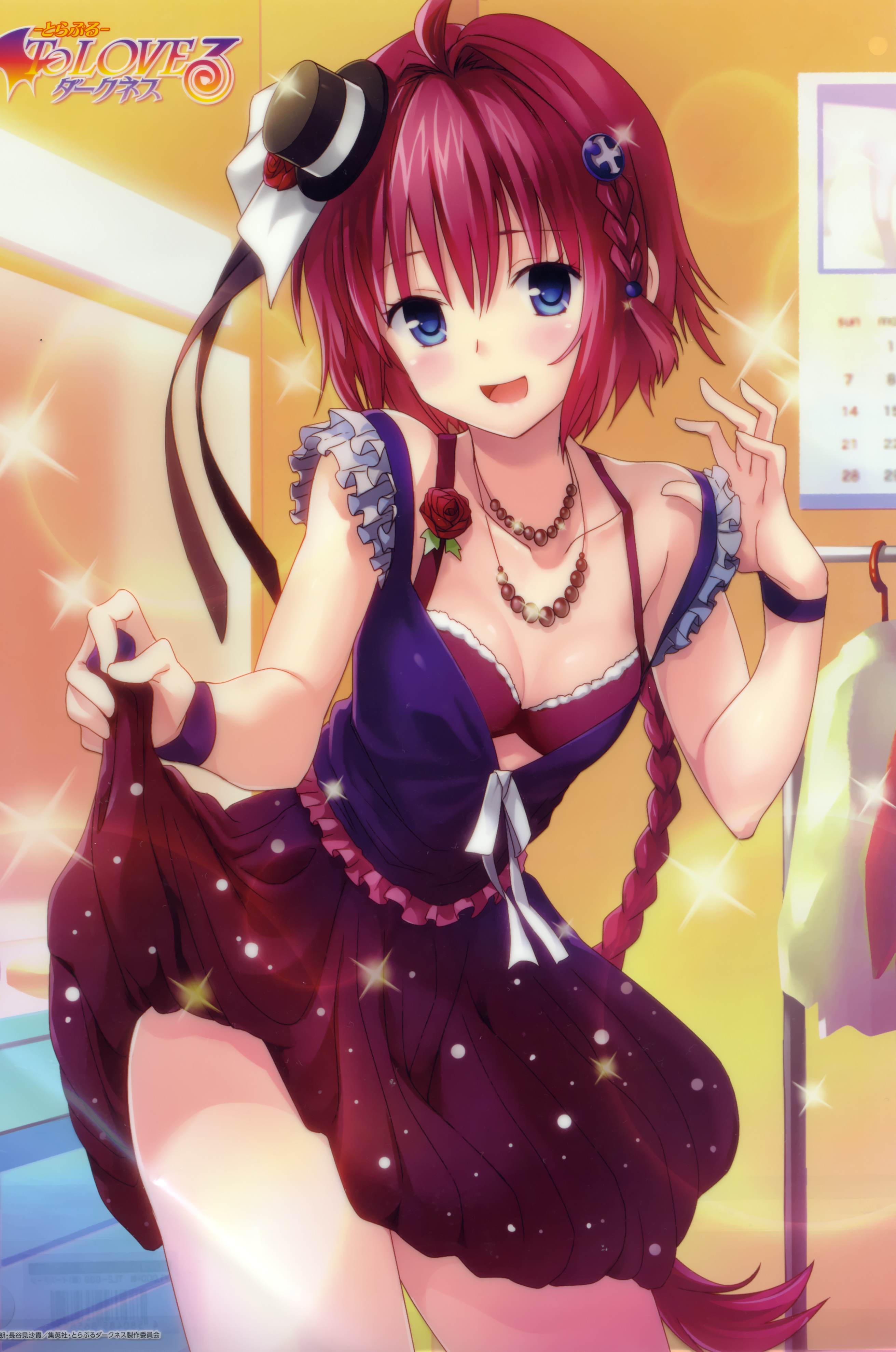 画集出包王女壁纸第二期