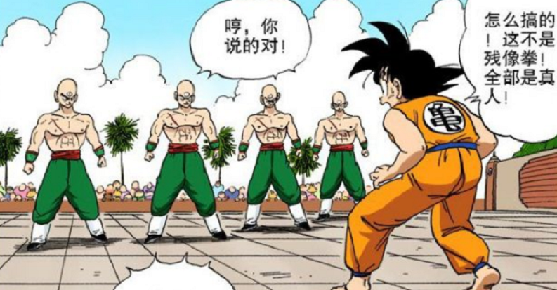 七龙珠 为什么说天津饭是武术招式的发明鬼才 看看他这些招吧