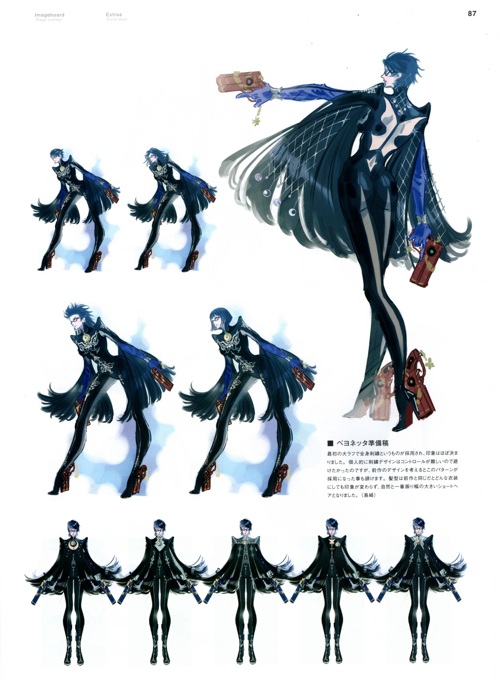 猎天使魔女2资料设定集theeyesofbayonetta2