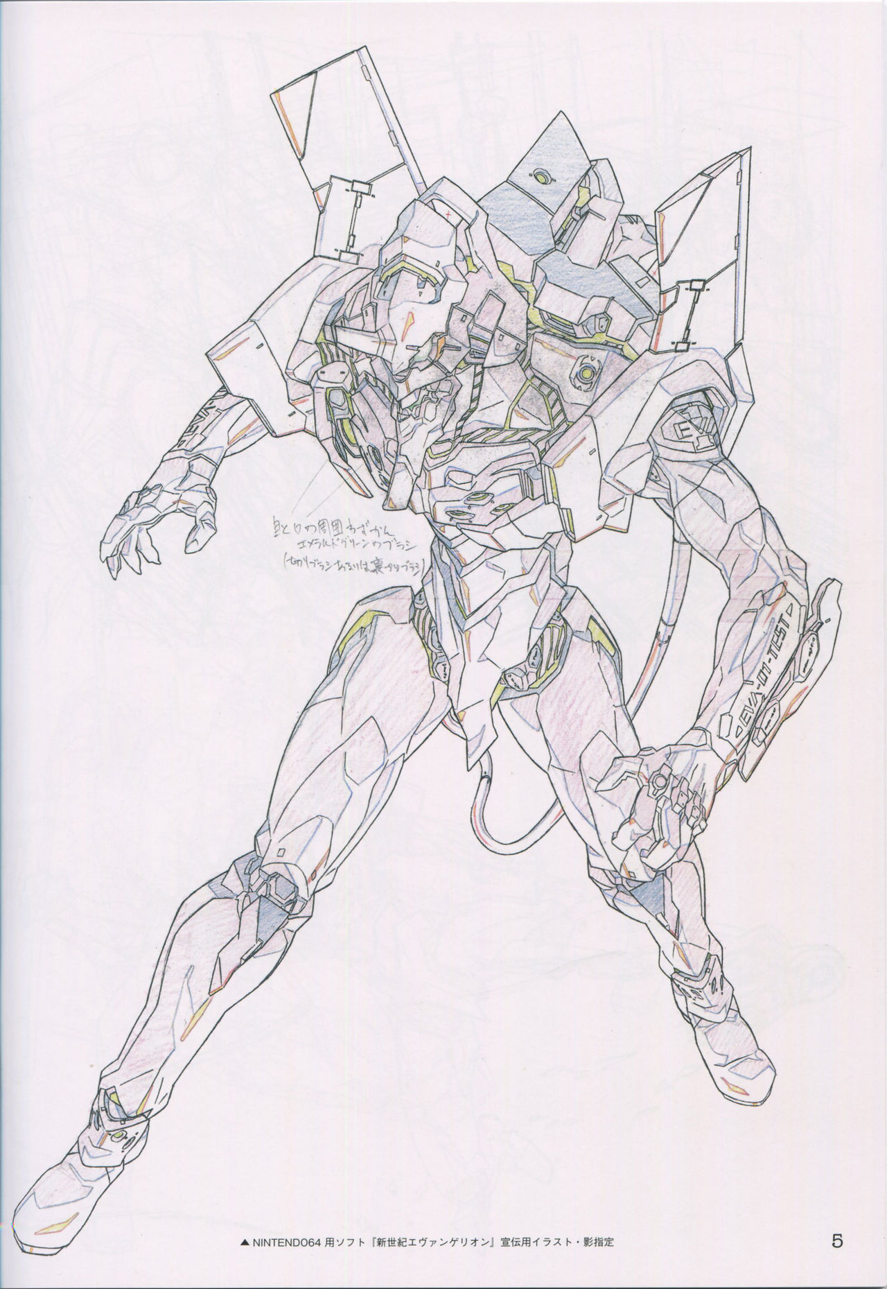 吉成曜画集c88特典吉成曜线稿册