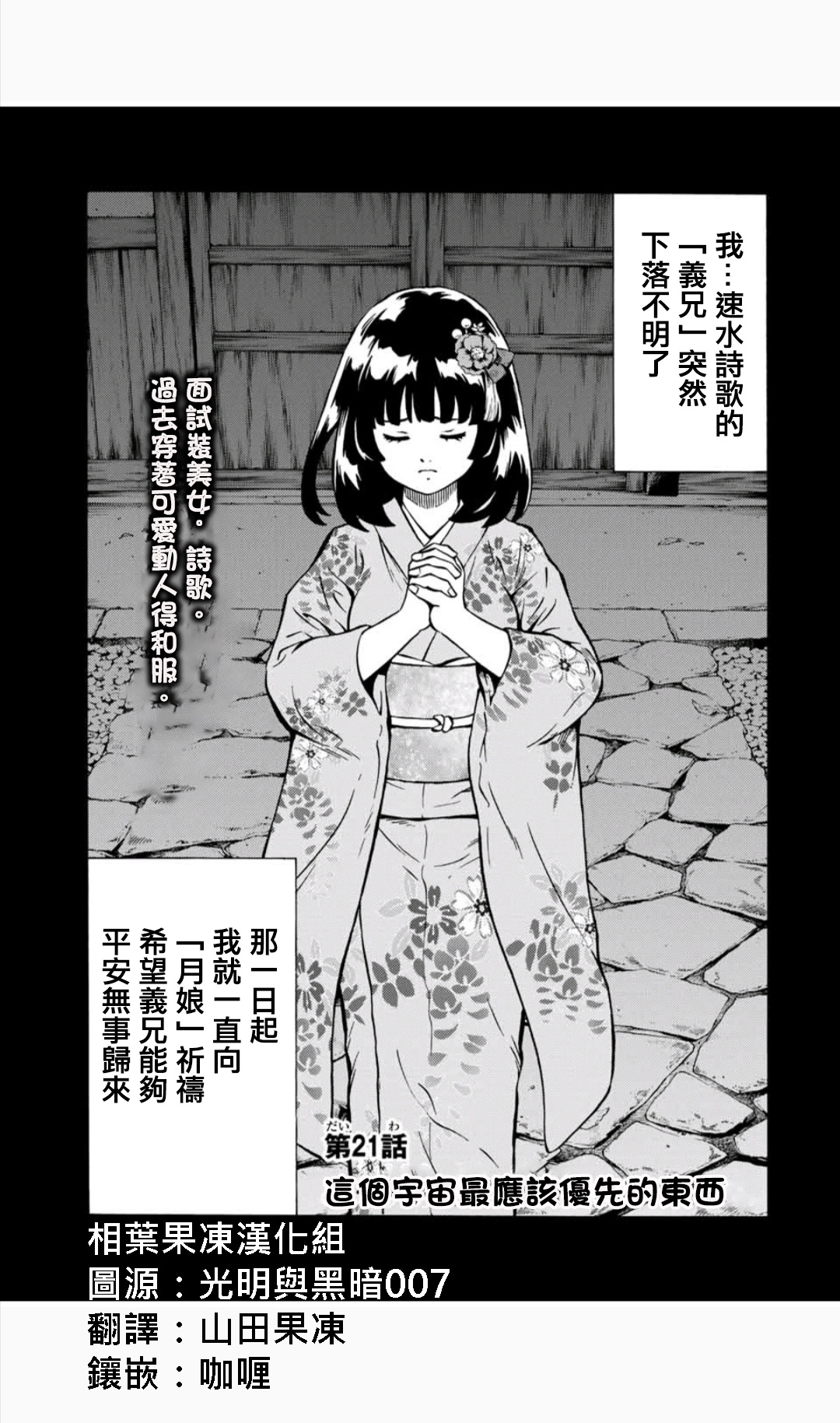 漢化 天空侵犯arrive 21 30話 相葉果凍漢化組 Acfun弹幕视频网 认真你就输啦 W ノ つロ