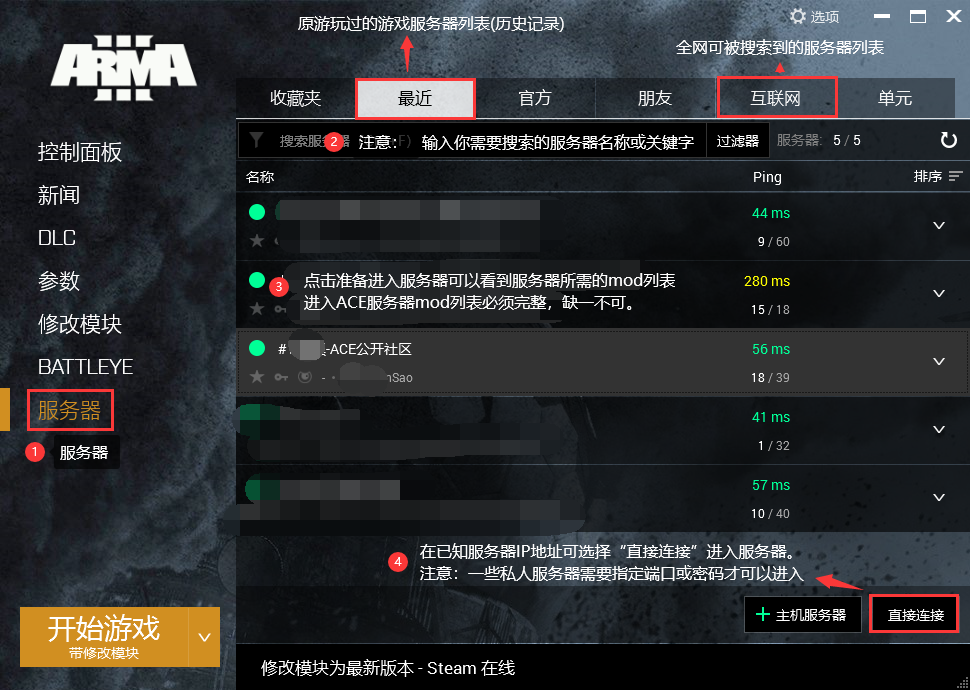 最も欲しかった Arma3 Mod 導入