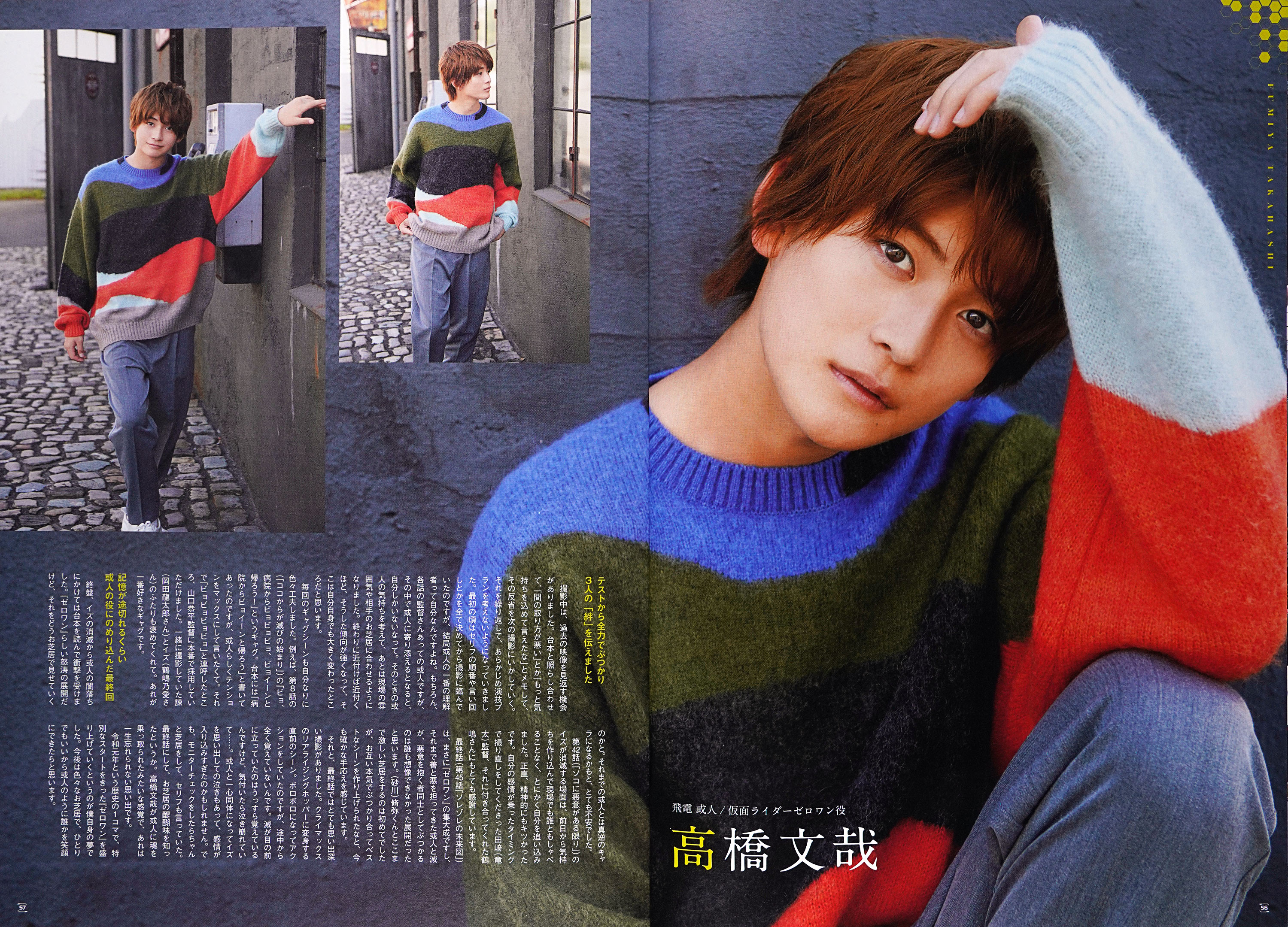 假面骑士01newera角色写真集