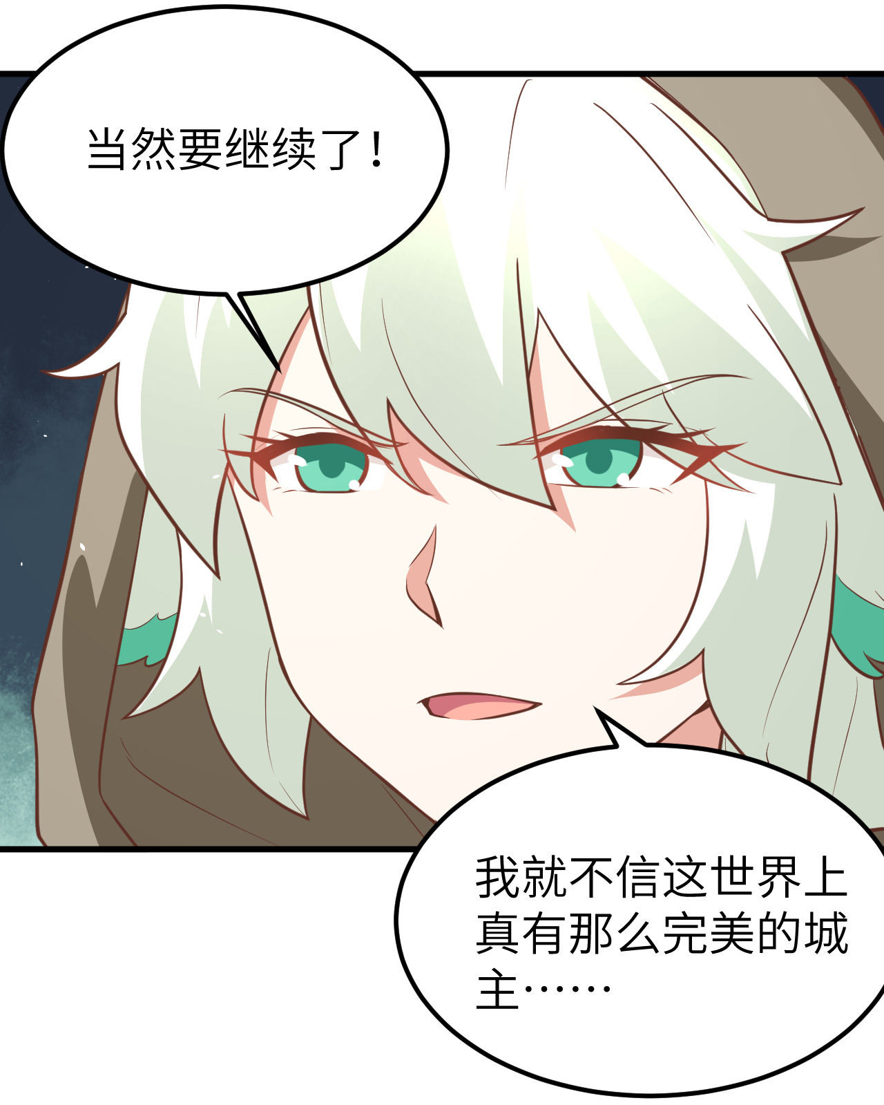 从今天开始当城主 第一百七十一话 雷雅初到西阳城 Acfun弹幕视频网 认真你就输啦 W ノ つロ