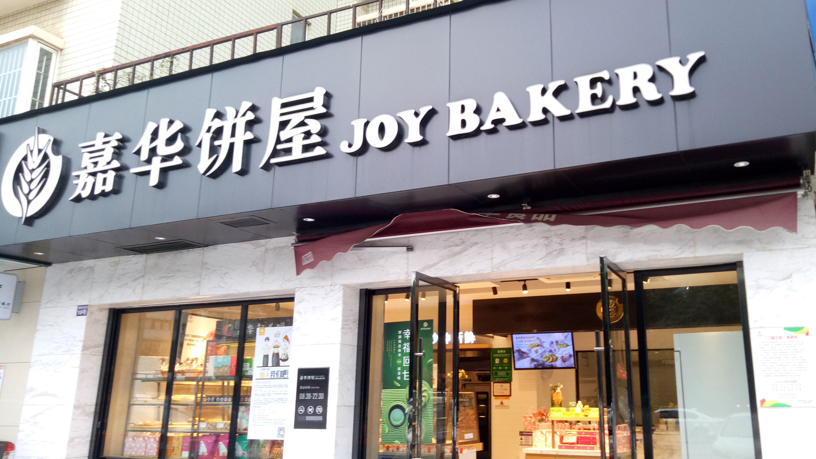 大理有哪些蛋糕店盤點大理排名前16的蛋糕店大理蛋糕店大全