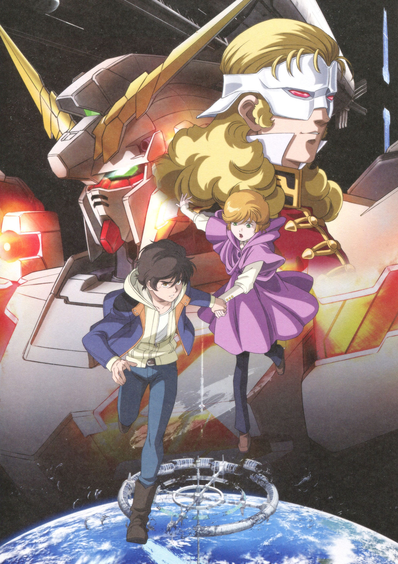 机动战士高达uc独角兽完全分析