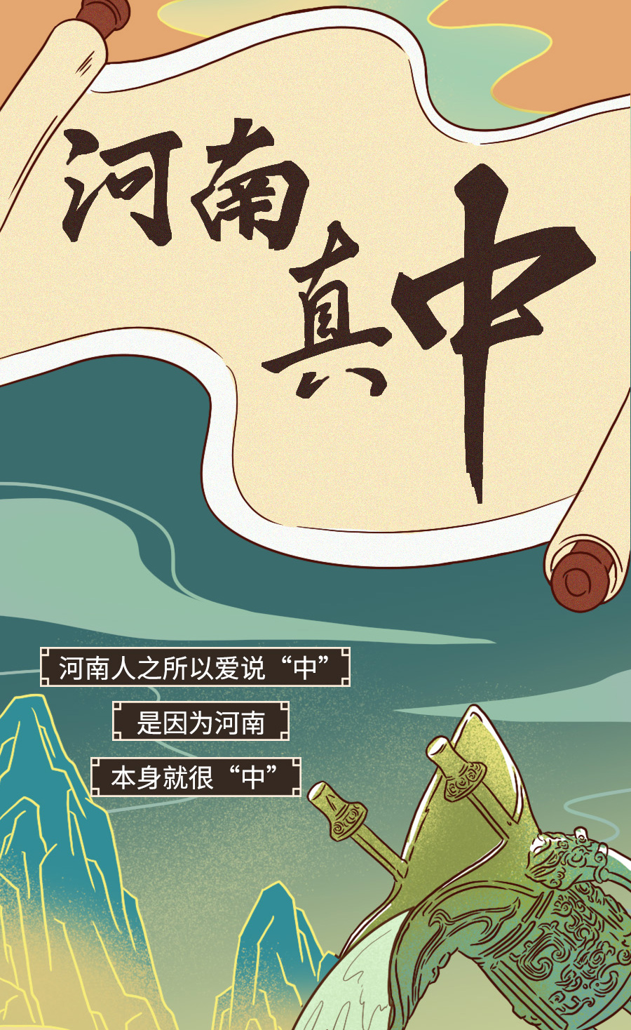 河南女人为什么很漂亮为什么在线