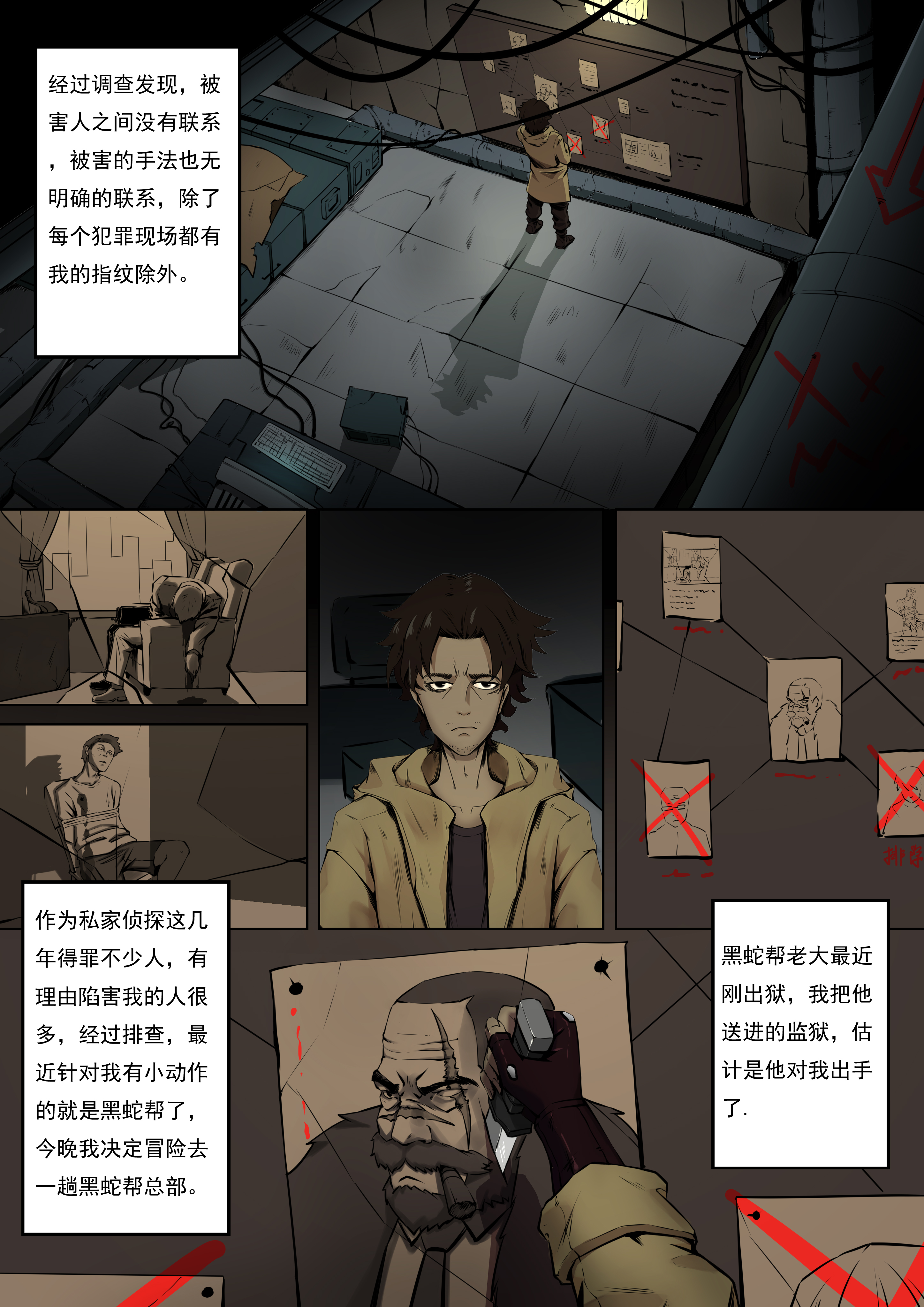 金龙奖 最具网络人气漫画奖 衔尾蛇 Acfun弹幕视频网 认真你就输啦 W ノ つロ