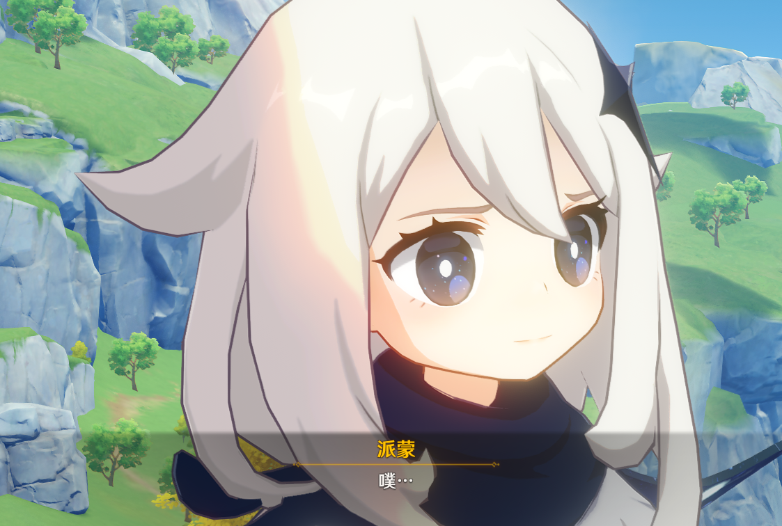 原神派蒙睿智图2多图