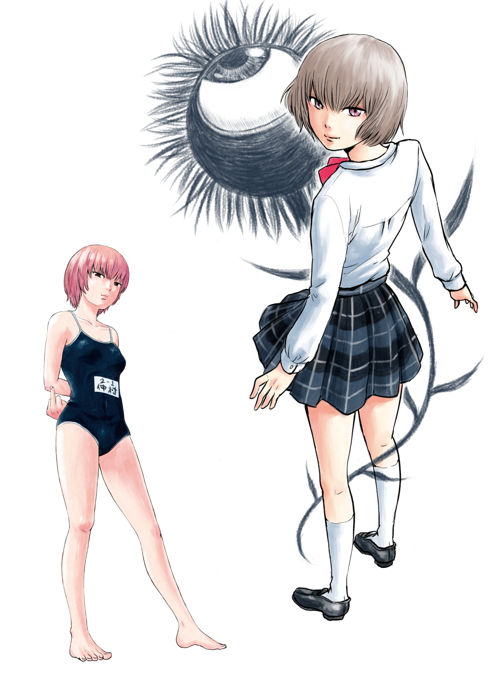 押见修造画集ファムファタル