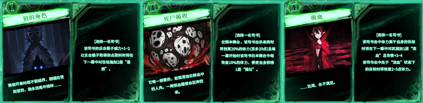 废墟图书馆语言层解放战