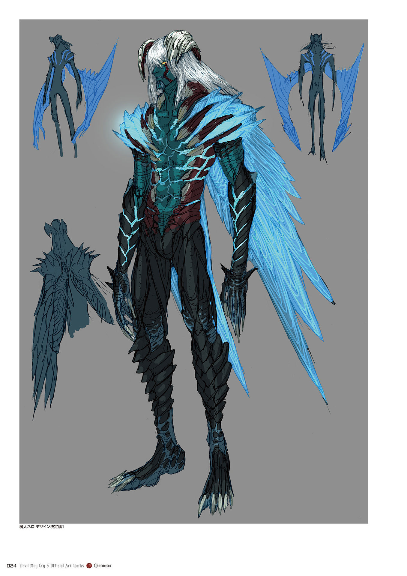 鬼泣5官方美术设定集devilmaycry5officialartworks