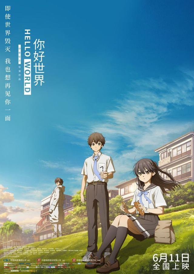 观影2021helloworld简评