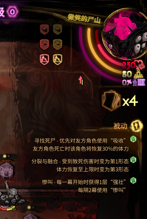 废墟图书馆微笑的尸山