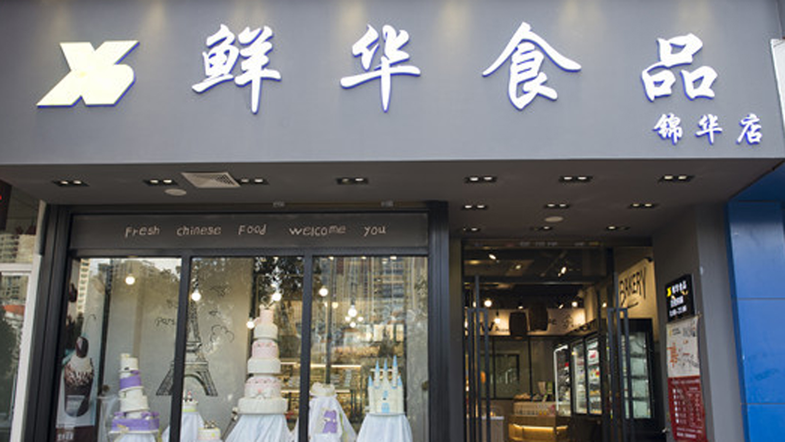 昆明有哪些蛋糕店盘点昆明排名前20的蛋糕店昆明蛋糕店大全哪家店的