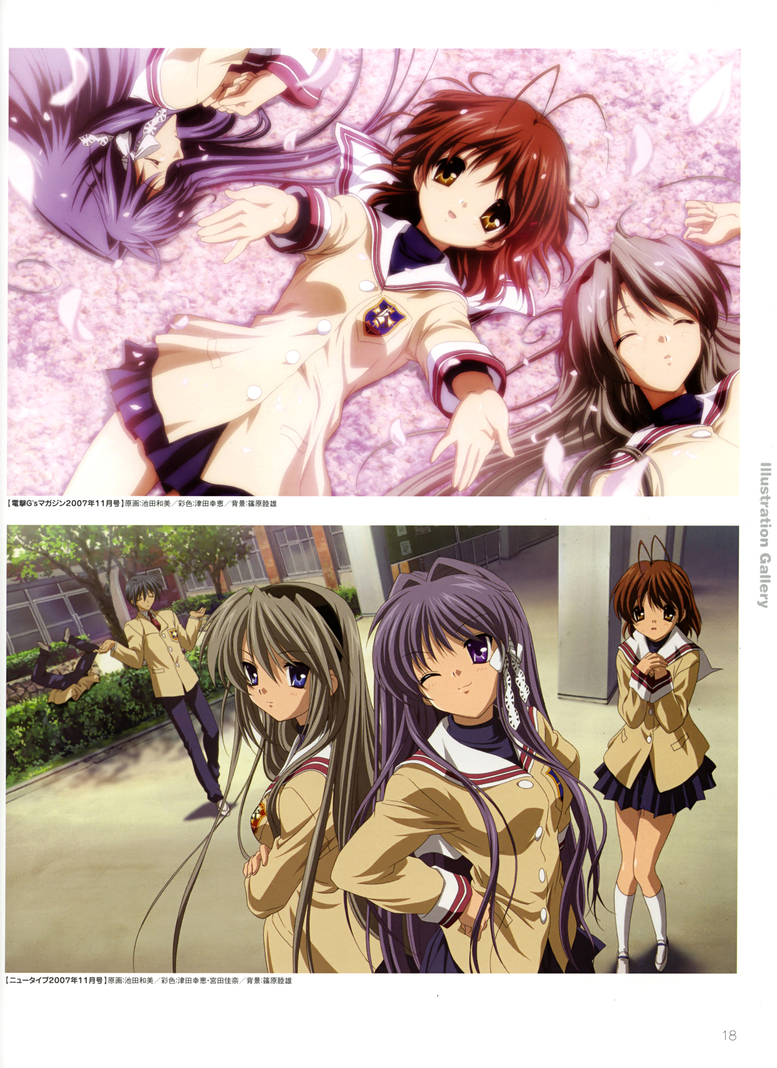 Clannad 动画设定集tv Animation Visual Fan Book Acfun弹幕视频网 认真你就输啦 W ノ つロ