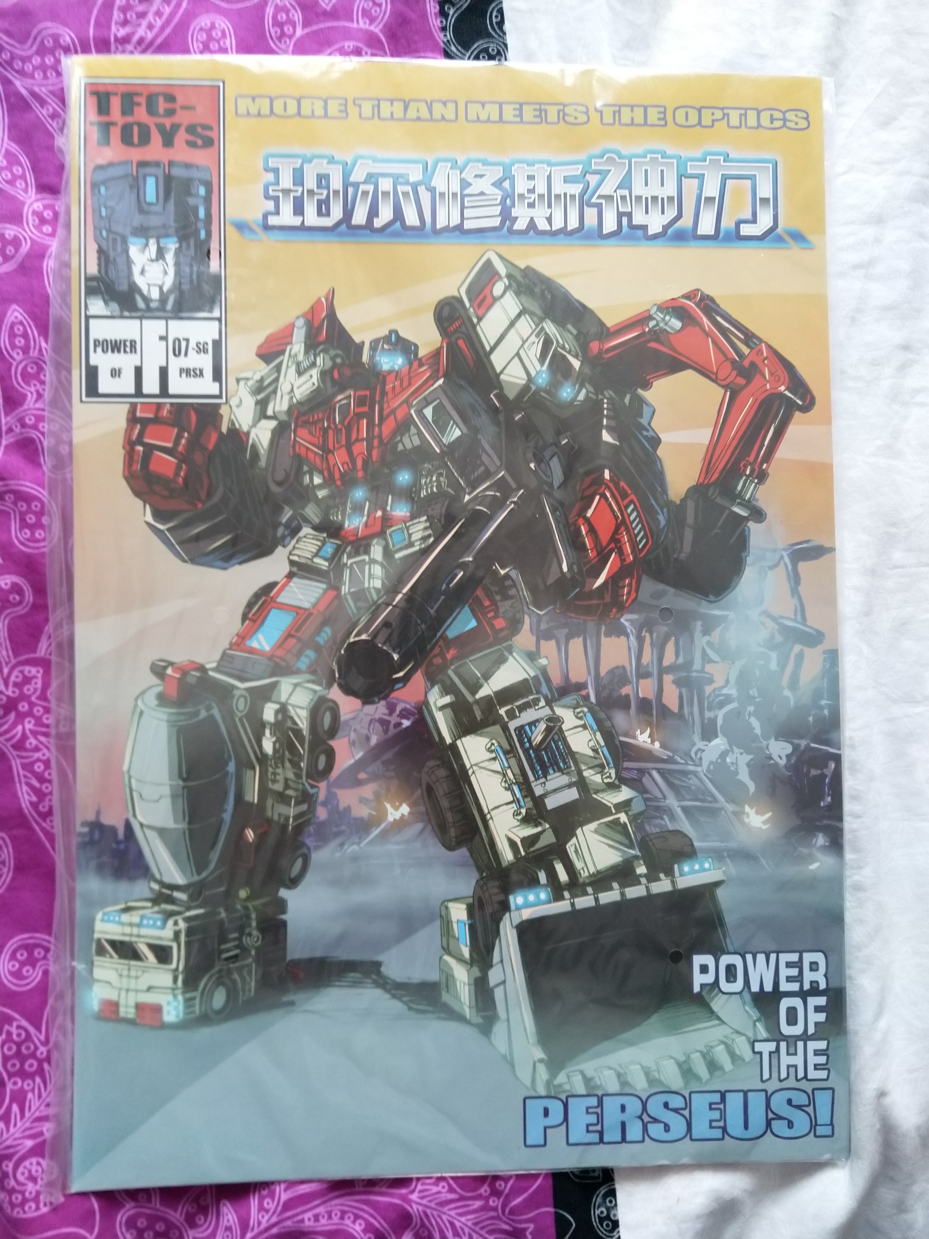 变形金刚玩具之tfc镜像大力神