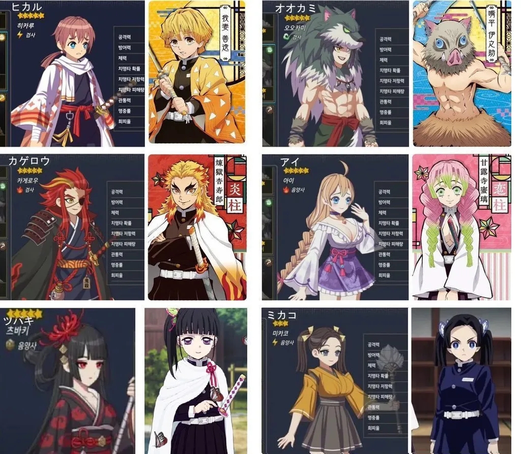 这款山寨《鬼灭之刃》的游戏，仅存活了5天！