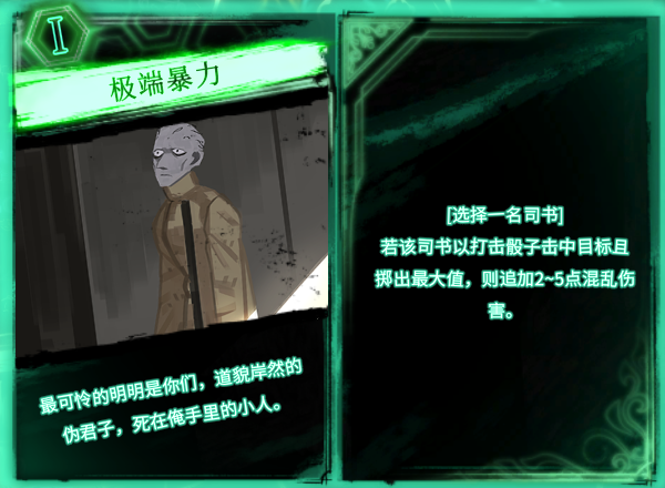 废墟图书馆科技层异想体书页以及ego书页选用讲解