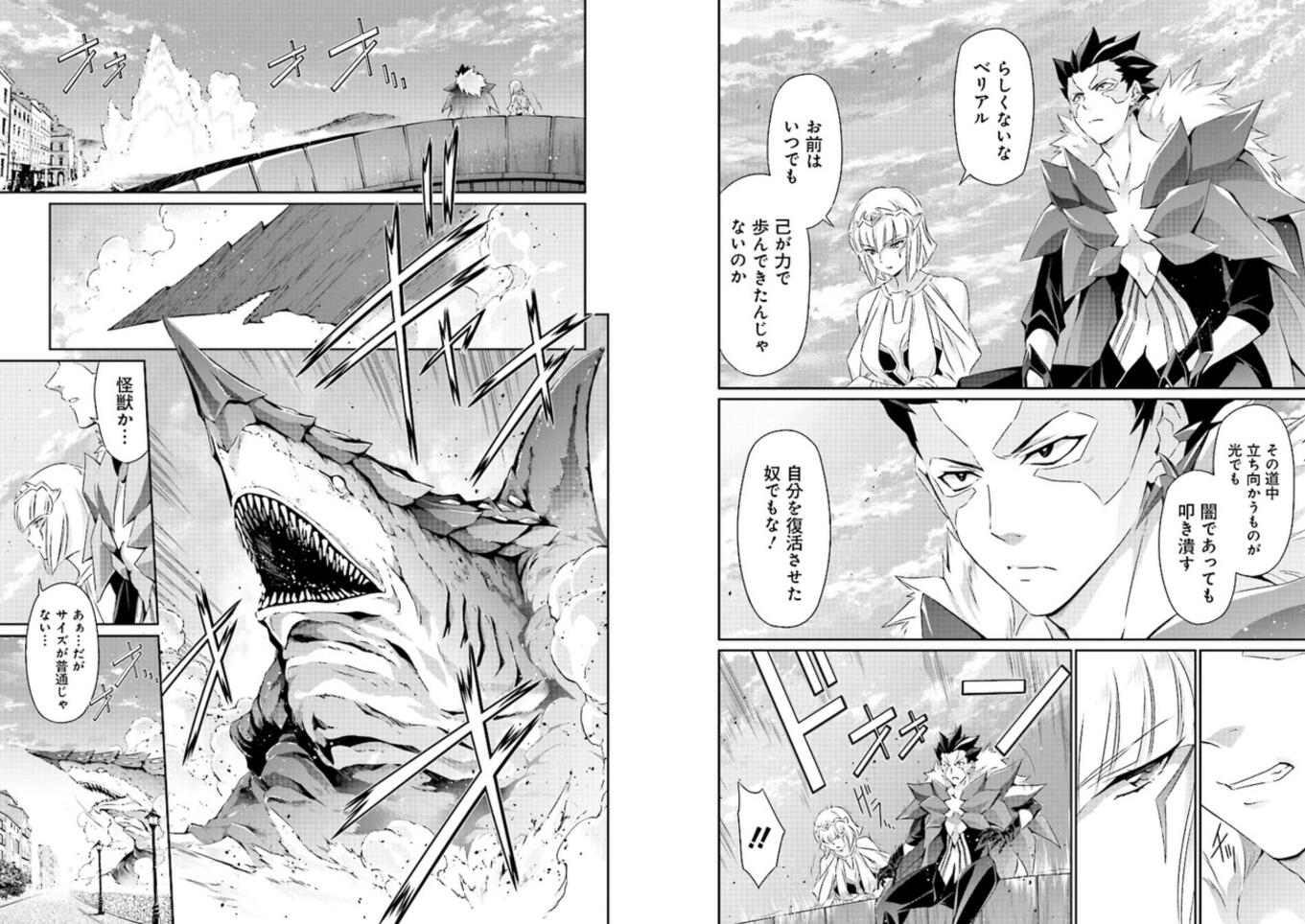 漫画奥特曼darknessheelslili一起来看看