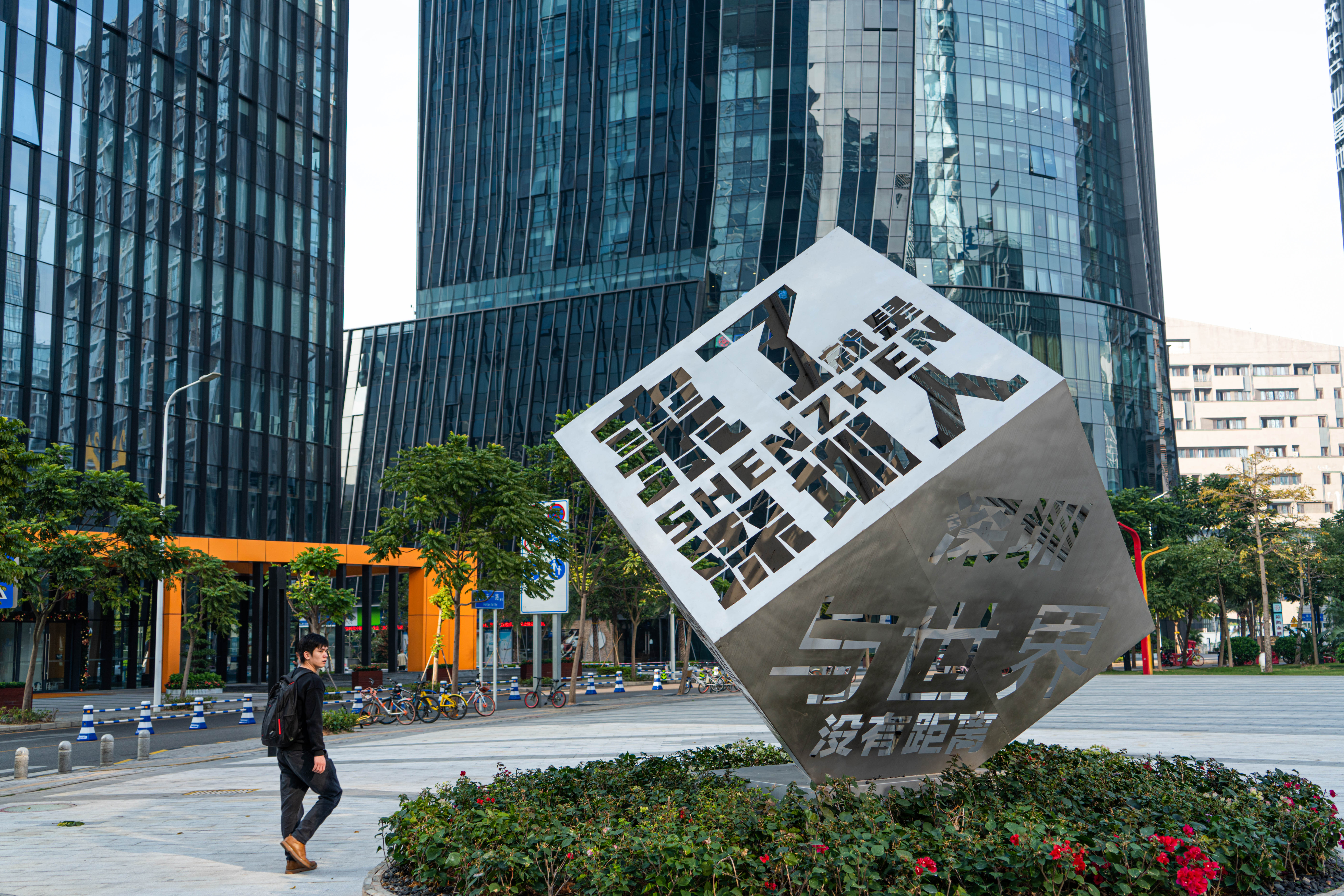 深圳软件产业基地——"来了就是深圳人"的雕塑,以及不知道是不是深圳