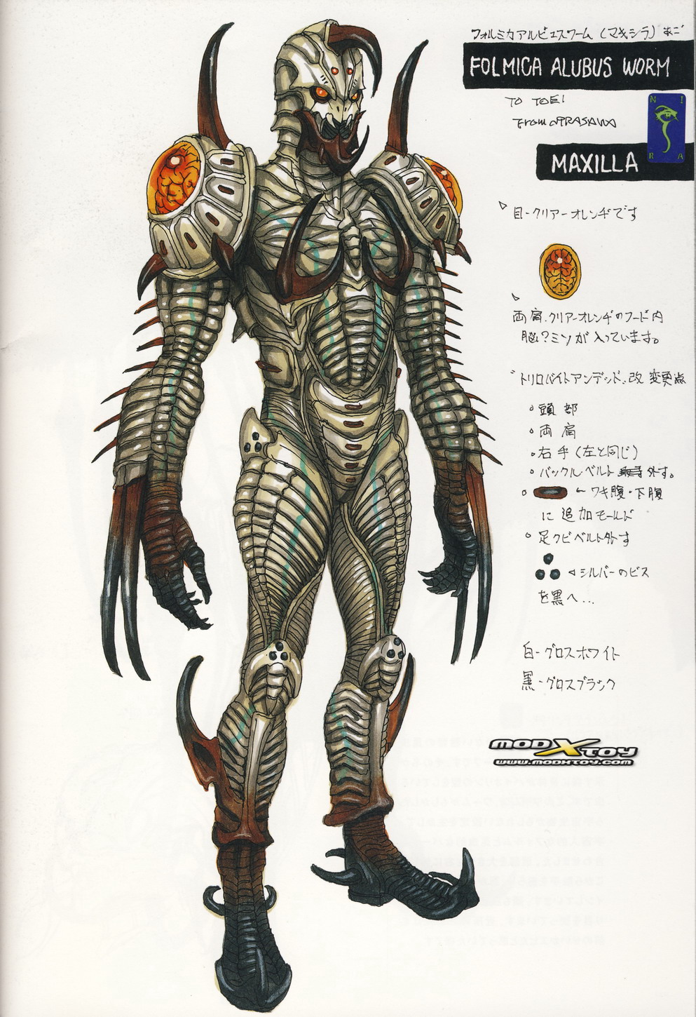 假面骑士甲斗kabuto异虫图鉴