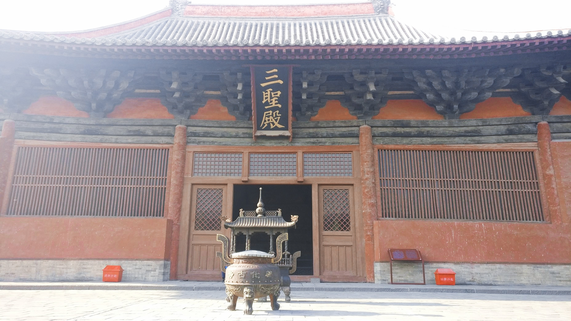古寺 观 大同善化寺 Acfun弹幕视频网 认真你就输啦 W ノ つロ