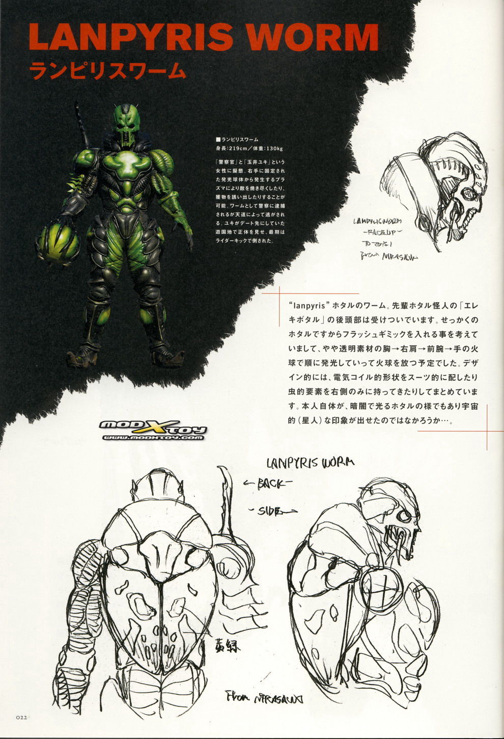 假面骑士甲斗kabuto异虫图鉴 Acfun弹幕视频网 认真你就输啦 W ノ つロ