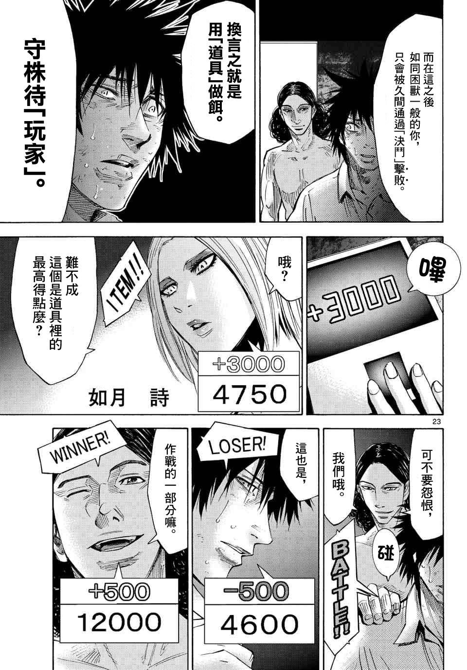 第40話第39話第38話第37話第36話2014-9-25up主鴿嗚鴣1565評論:10閱讀