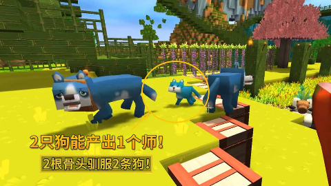 半仙解说迷你世界极限生存