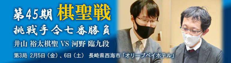 日本围棋棋战结果搬运 2102 Acfun弹幕视频网 认真你就输啦 W ノ つロ