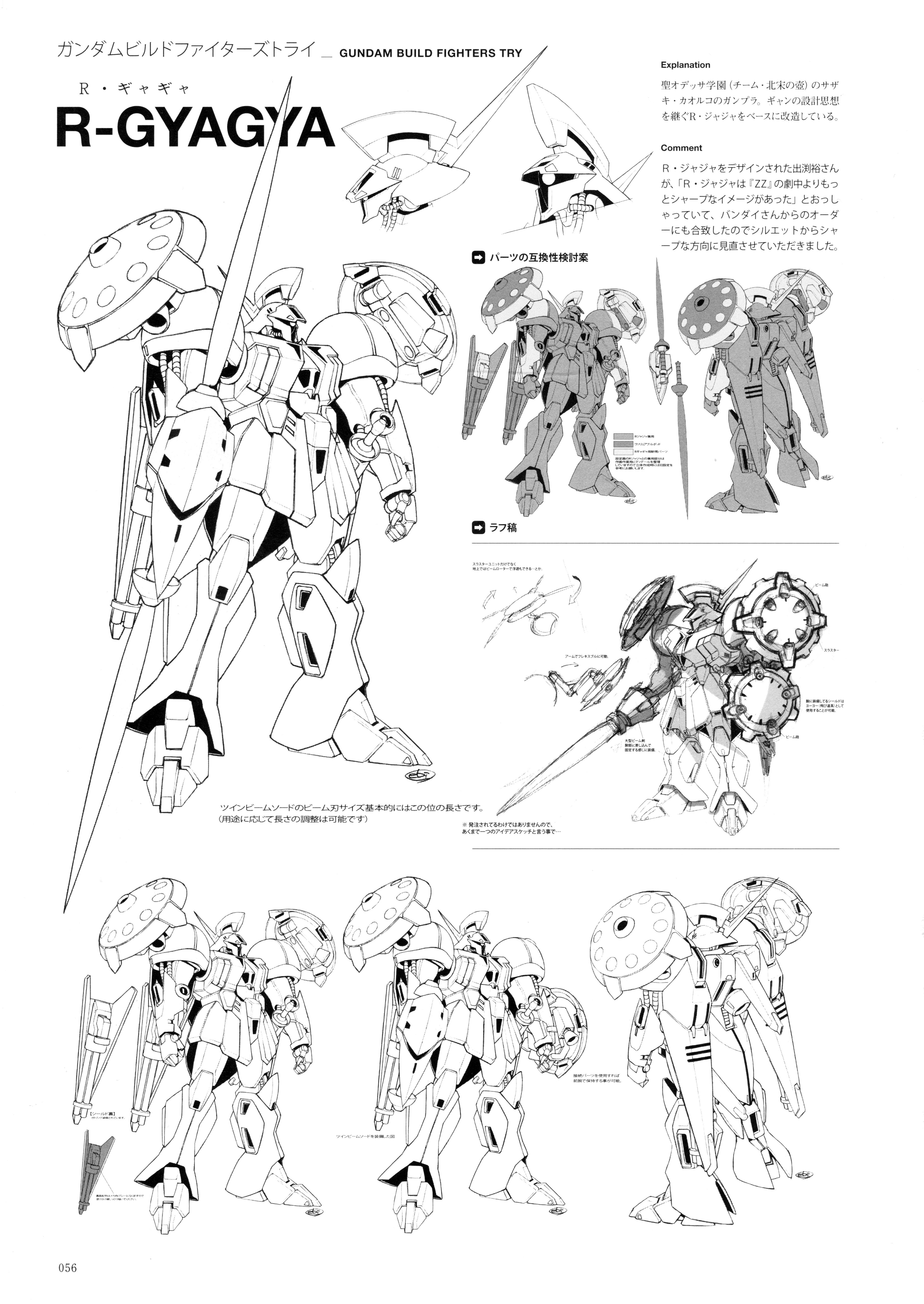 海老川兼武Design work