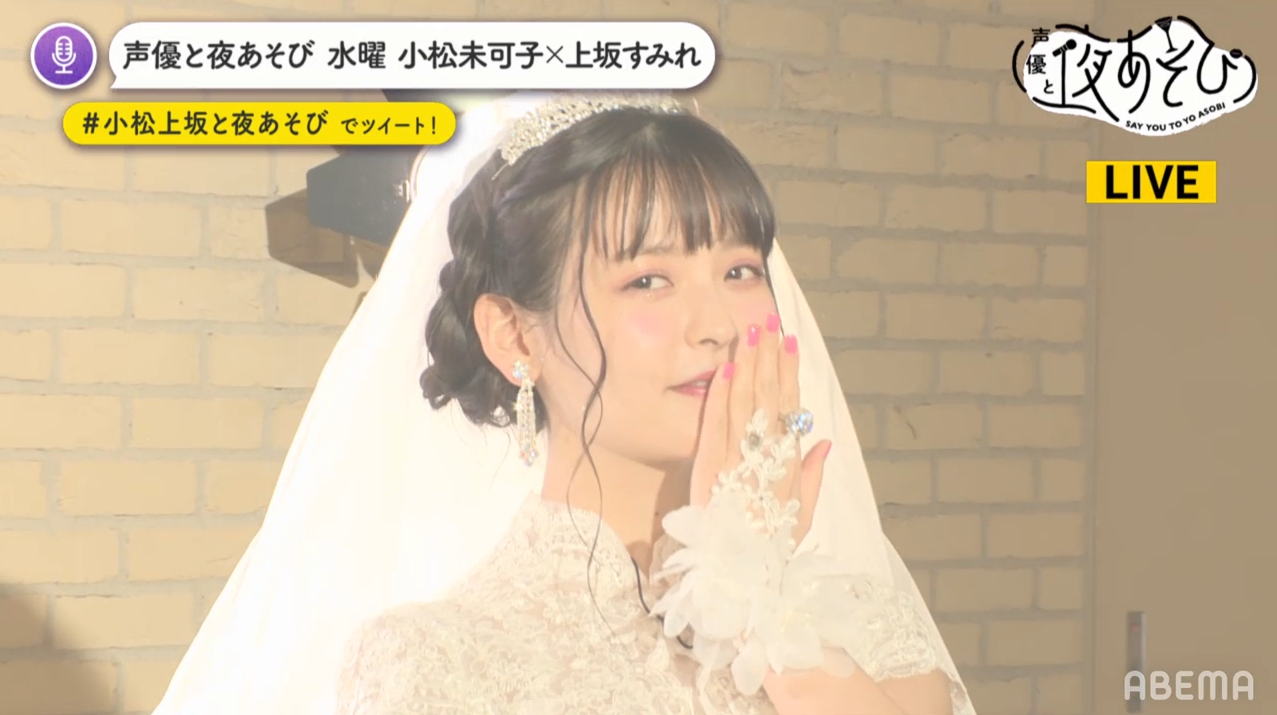 重大发表上坂堇多年政委终披婚纱美虚浮怪听闻落泪直呼gkd