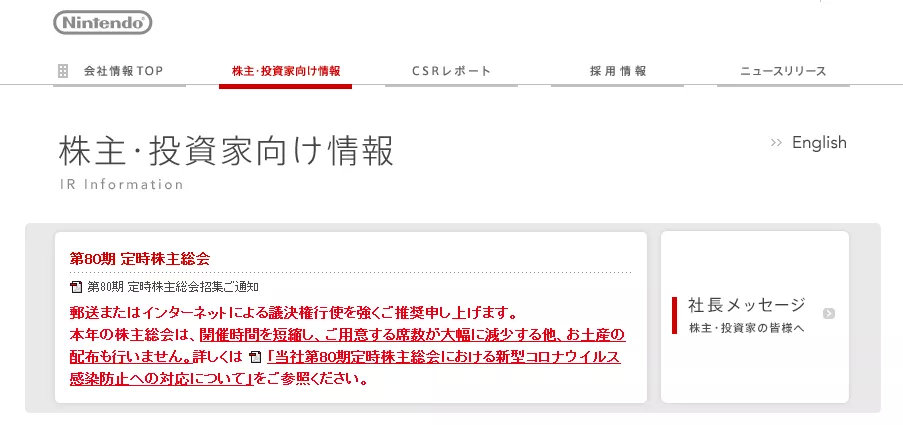 Ns每日新闻 远星物语下周公布新讯圣女战旗计划年内推出 Acfun弹幕视频网 认真你就输啦 W ノ つロ