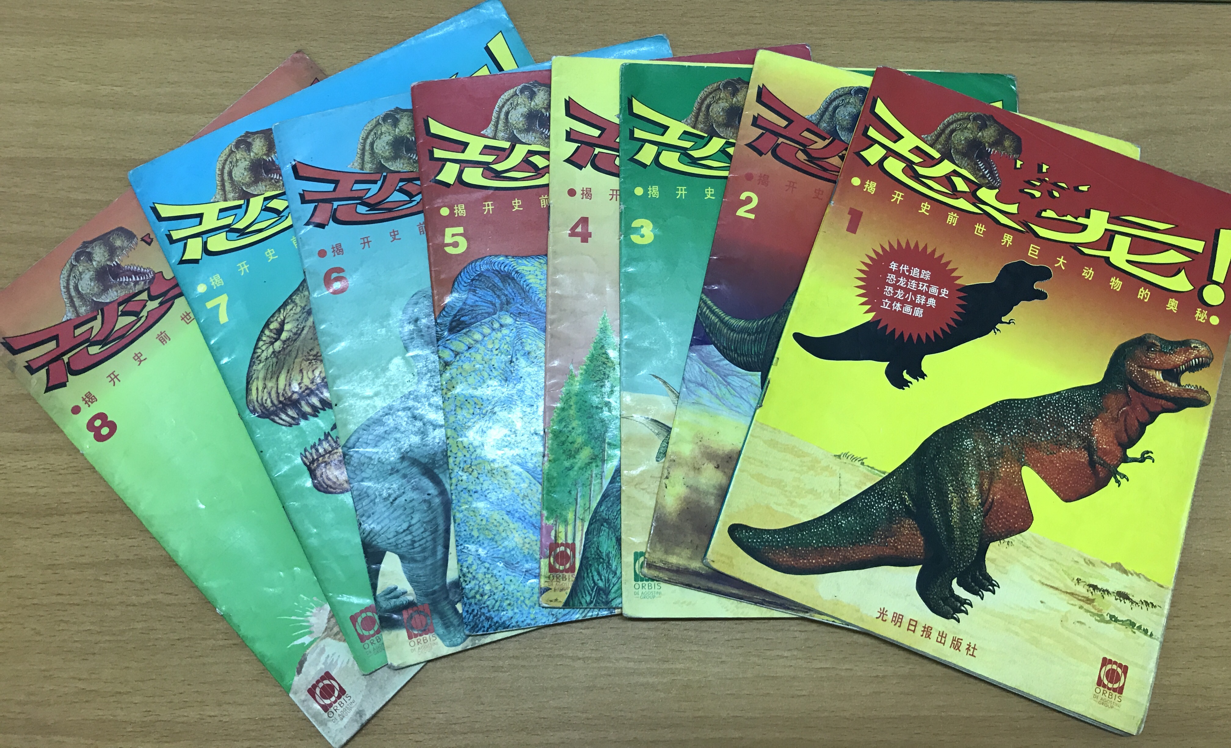 【怀旧玩具】小浣熊龙卷镖恐龙风暴