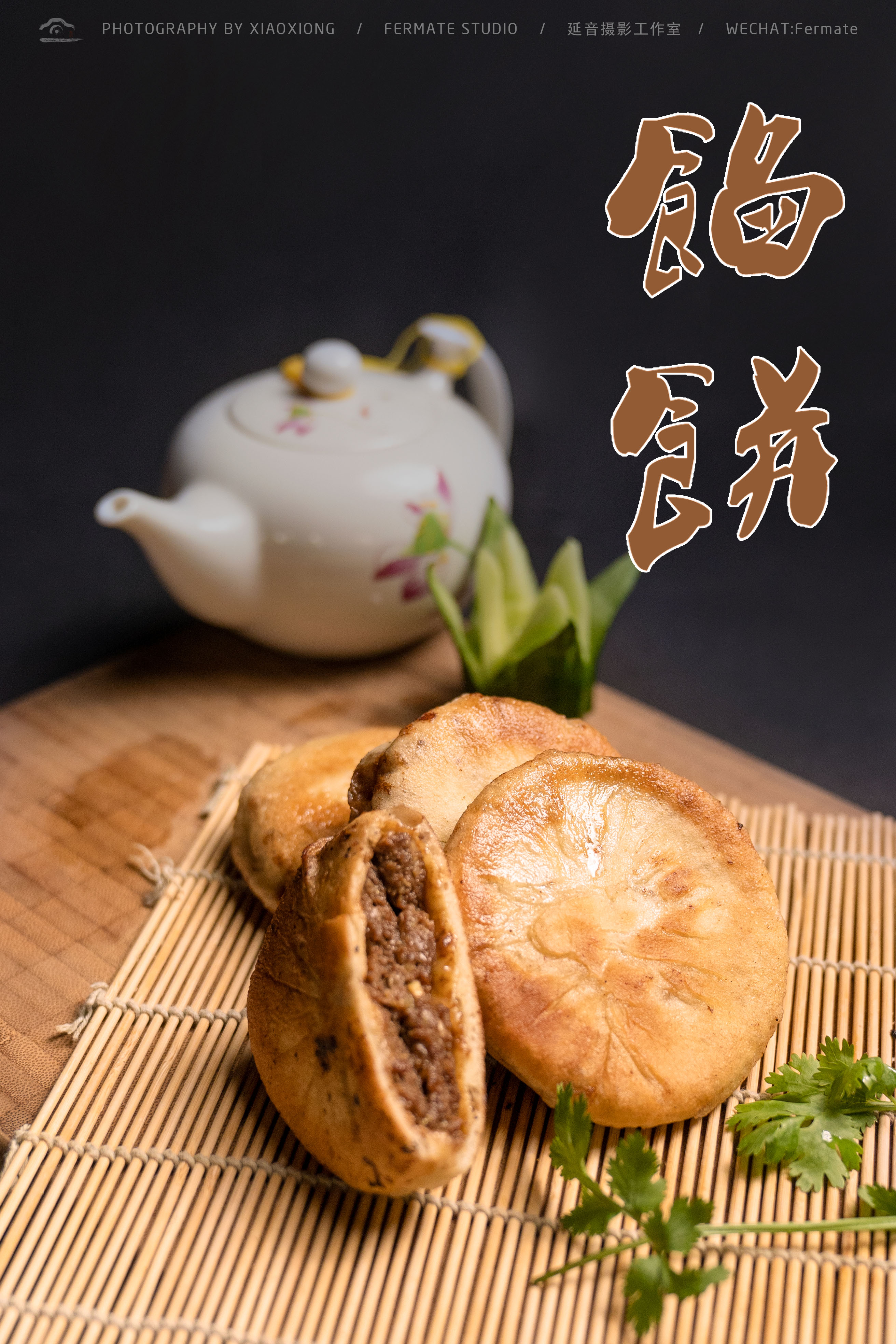 生活因美食而多姿多彩-治愈的美食拍摄