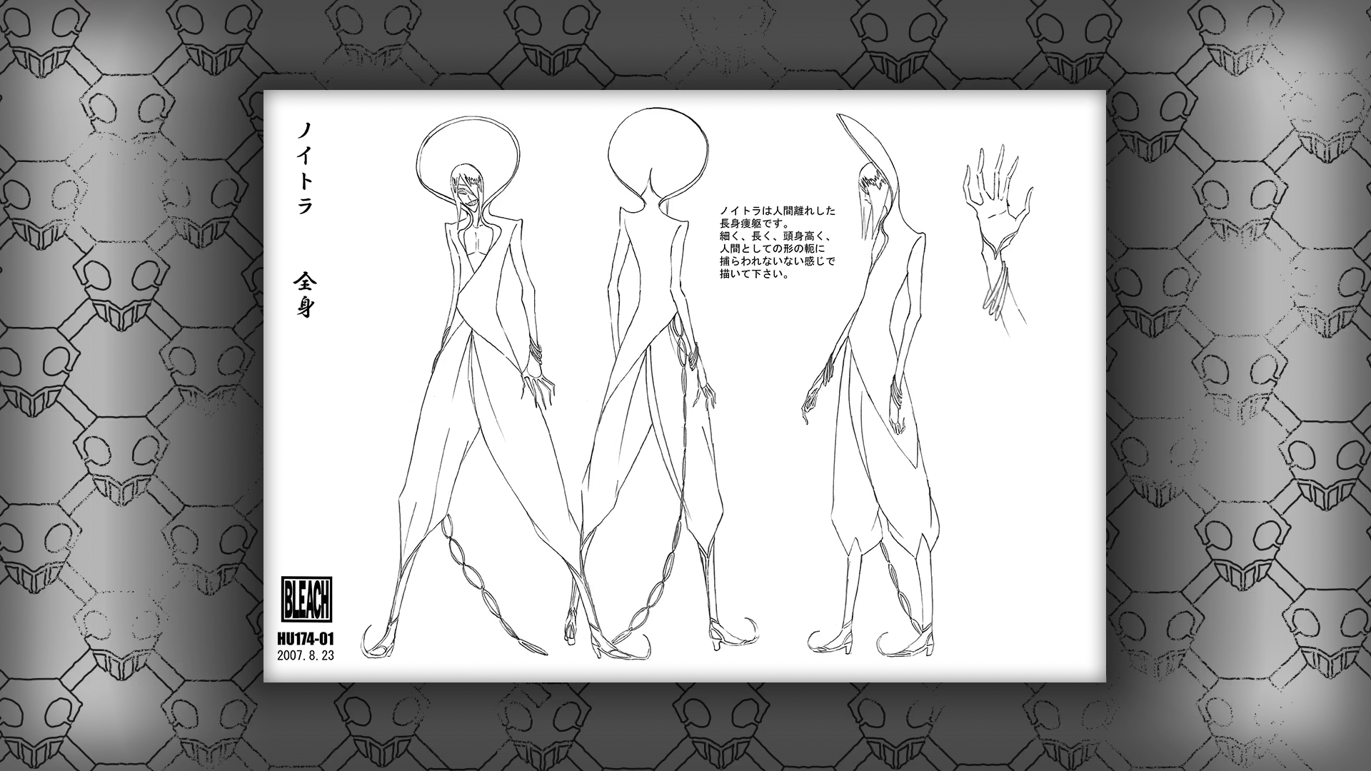 图集 死神bleach 04 Set6 Production Art