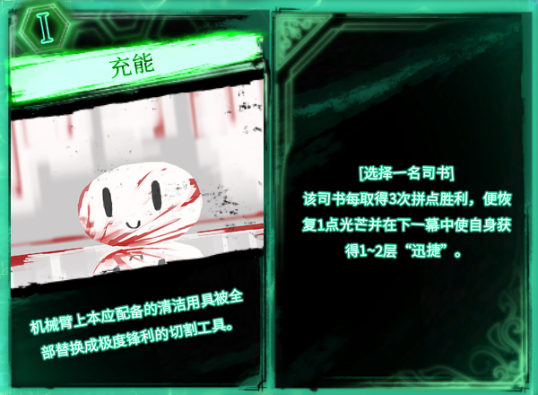 废墟图书馆科技层异想体书页以及ego书页选用讲解