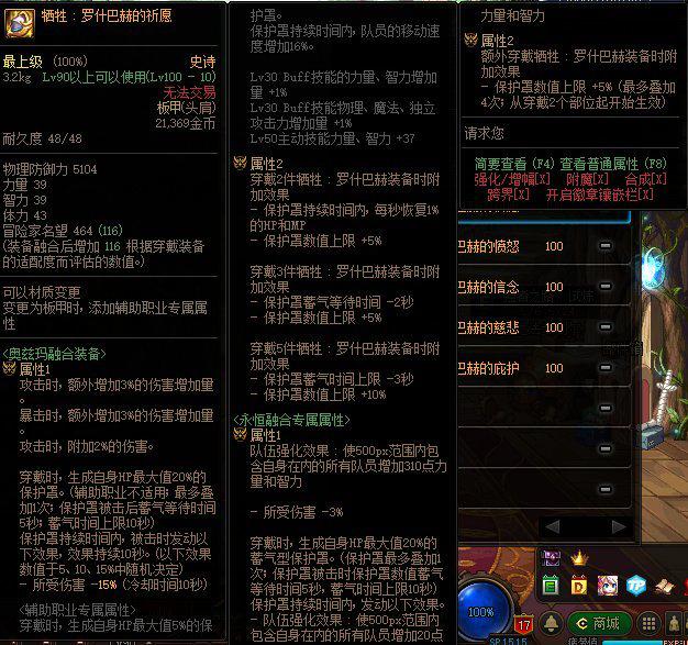 dnf攻略毒王奥兹玛装备解析这样穿准没错