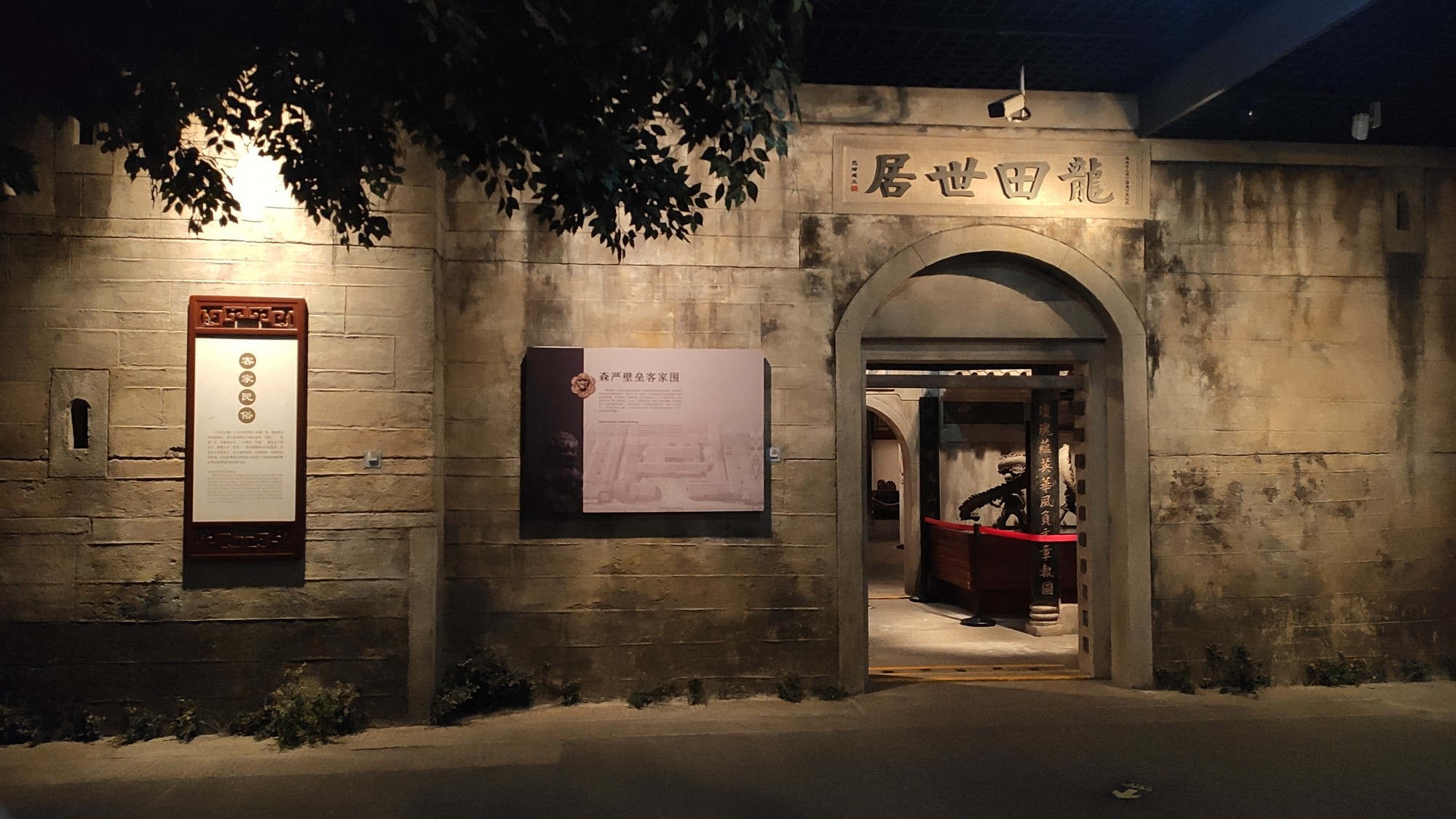 【博物馆之旅2020】深圳民俗(深圳博物馆) - acfun弹幕视频网 - 认真