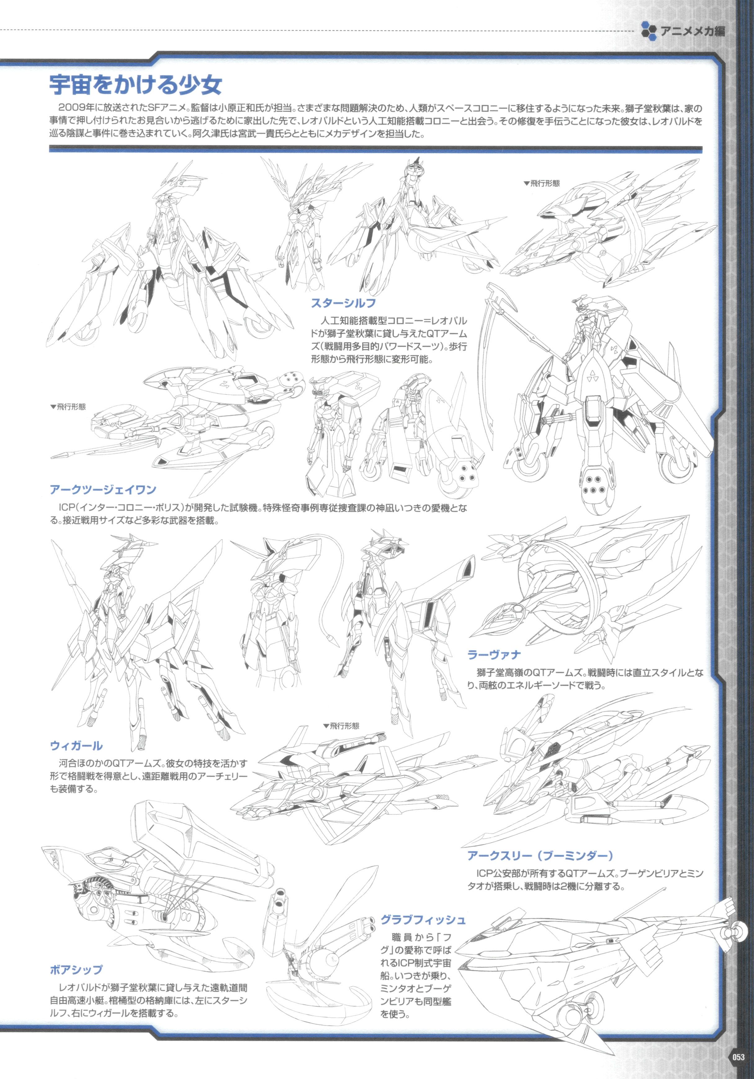 阿久津润一画道 Acfun弹幕视频网 认真你就输啦 W ノ つロ