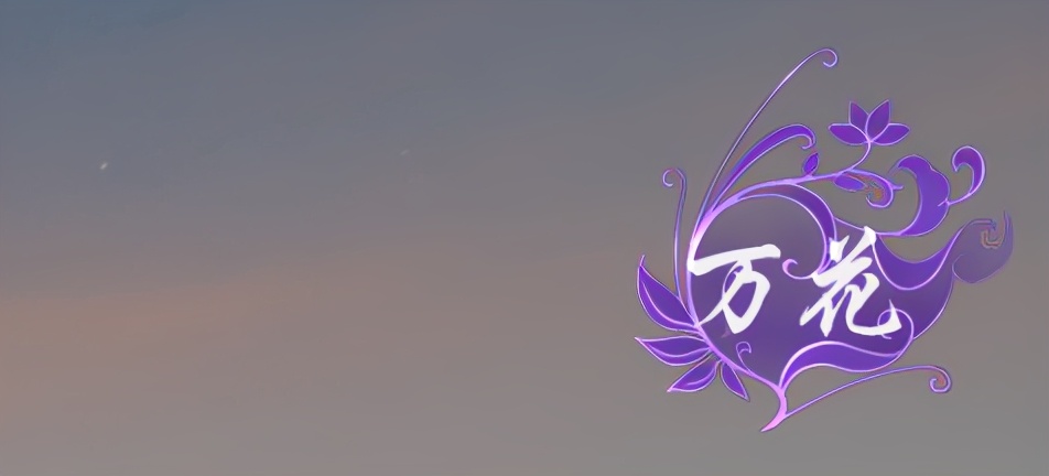 剑三当前版本四奶分析,奶秀明显优于奶歌 - acfun弹幕视频网 - 认真你