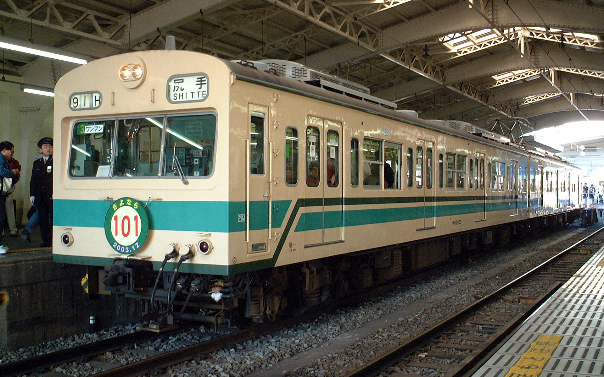 蒲田菌带你了解日本电车01101系电车顺带基础扫盲