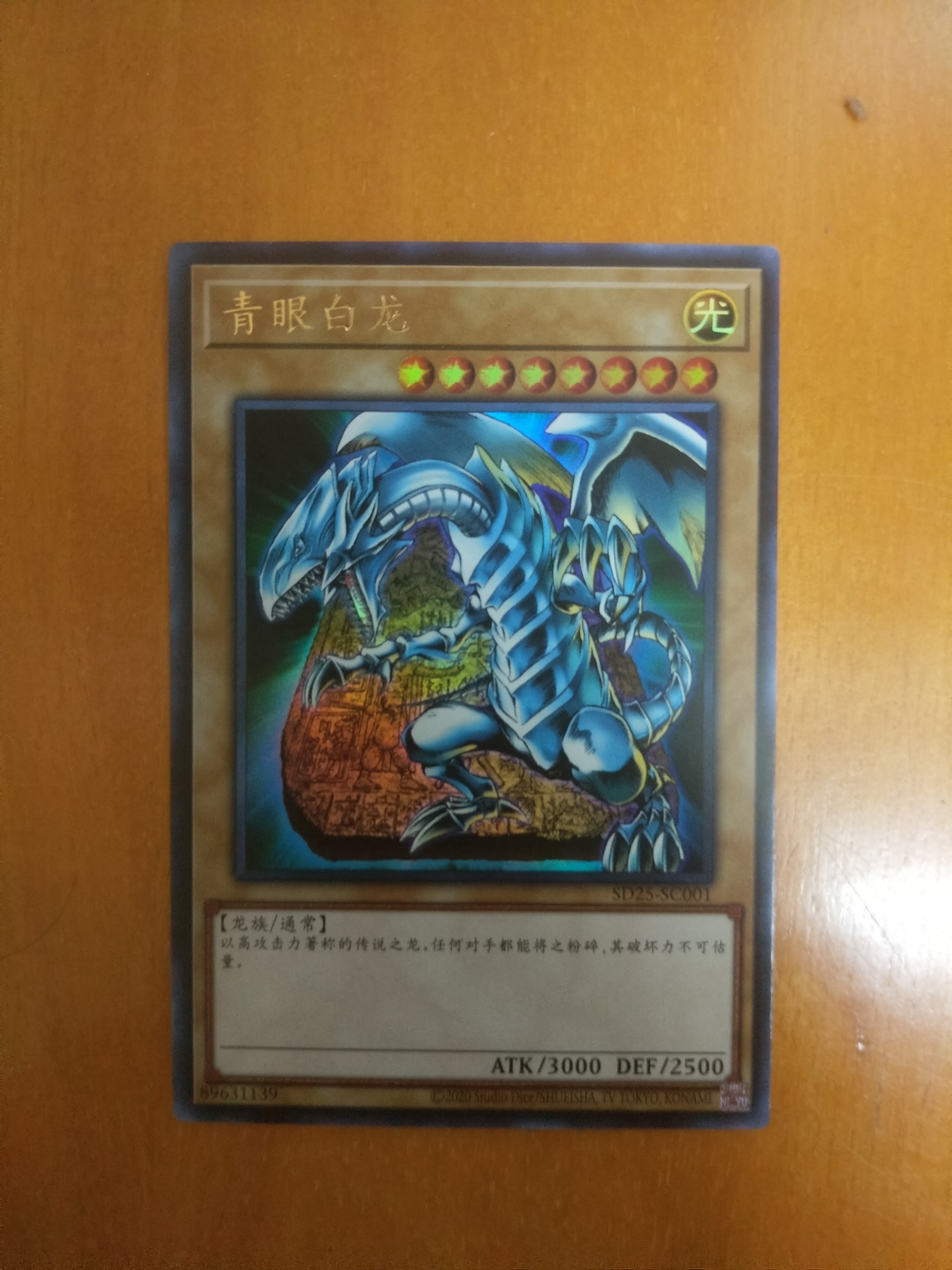 游戏王正版简体中文实体卡新入手拆包